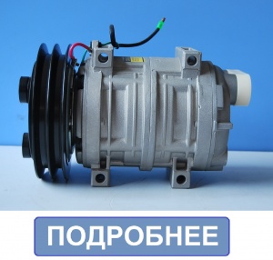 Компрессор TM21, Китай