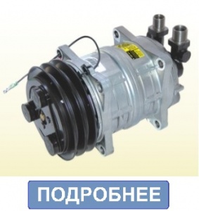 Компрессор TM15, Китай