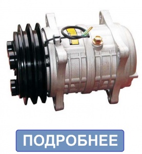Компрессор TM18, Китай