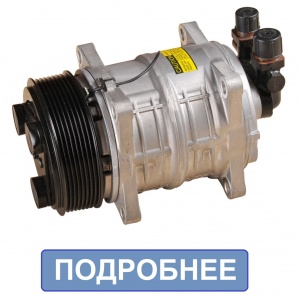 Компрессор TM13, Китай