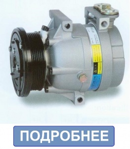Компрессор автокондиционера 5V16, Китай