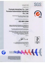 Сертификат ISO 9001: 2008