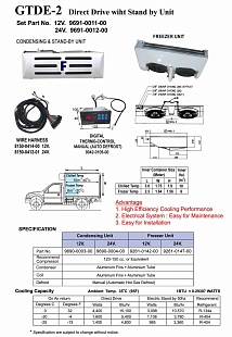 DTDE-2:  12/24V  (10м3 ±0°С) (6м3 -20°С)  STAND-BY-380V