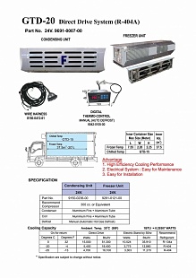GTD-20:  24V  (37м3 -20°С) 