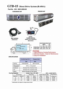 GTD-15:  24V  (37м3 ±0°С) (30м3 -20°С) 