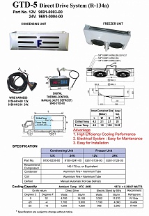 GTD-5:  12/24V  (20м3 ±0°С) (13м3 -20°С) 