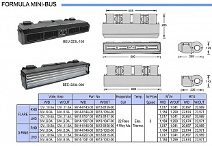 Испаритель автокондиционера FORMULA MINI-BUS 223L