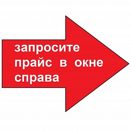 Оптовый ПРАЙС на Рефрижераторы
