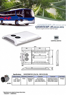 Кондиционер автобуса 50