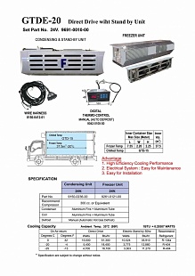 GTDE-20:  24V  (37м3 -20°С)  STAND-BY-380V